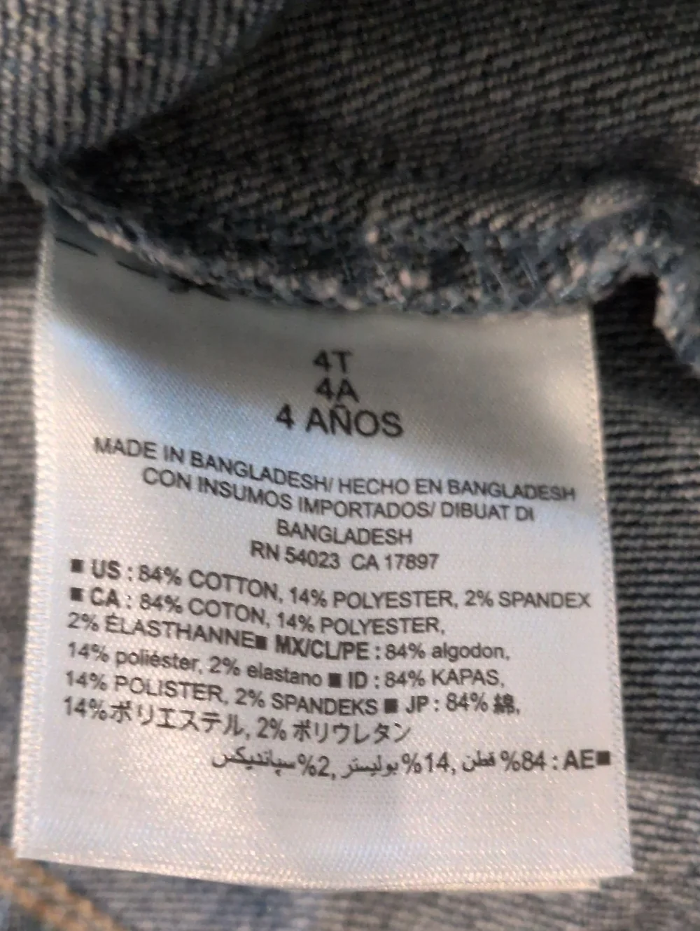 Old Navy Kids' Dark Blue Denim Jacket